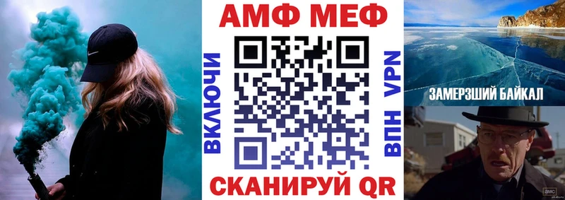 ОМГ ОМГ tor  Старая Русса  АМФЕТАМИН Розовый  продажа наркотиков 