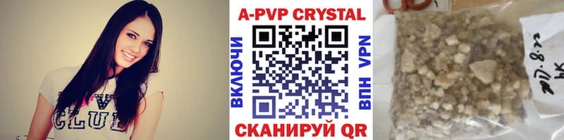 Alpha-PVP Crystall  хочу   Старая Русса 