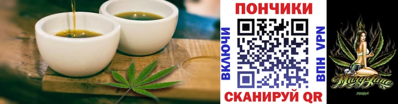 KRAKEN зеркало  Старая Русса  Cannafood конопля 