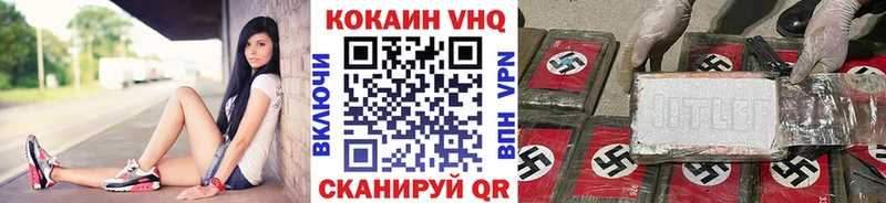 omg как войти  это официальный сайт  Старая Русса  COCAIN 98%  наркота 