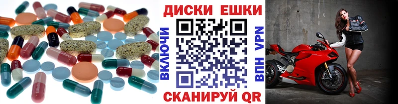 MEGA ссылки  Старая Русса  Ecstasy 99% 
