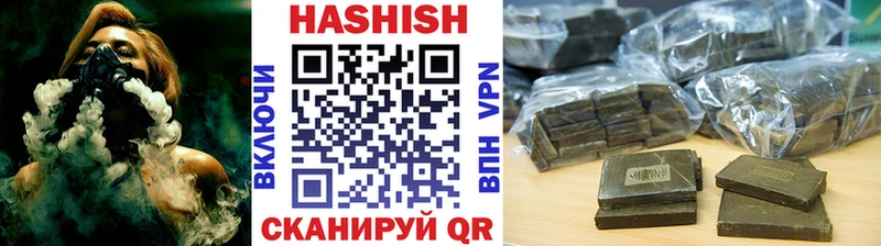 Гашиш Ice-O-Lator  наркотики  Старая Русса 