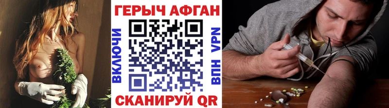 KRAKEN как войти  Старая Русса  Героин Heroin 
