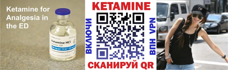 КЕТАМИН ketamine  где продают наркотики  Старая Русса 
