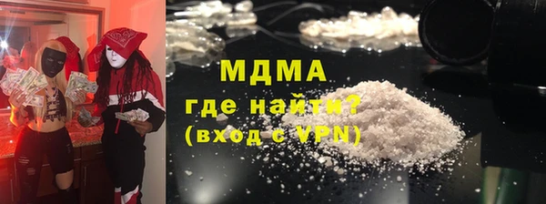 марихуана Арсеньев