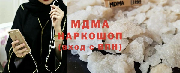 марихуана Арсеньев
