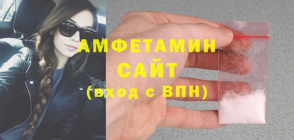 твердый Армянск