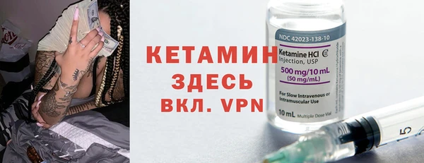 марихуана Арсеньев