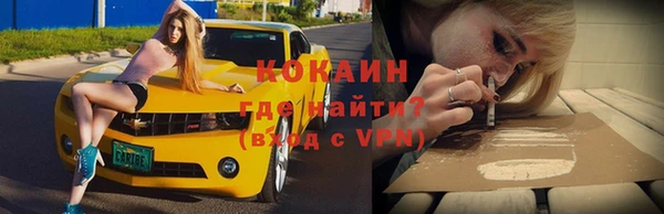 марихуана Арсеньев