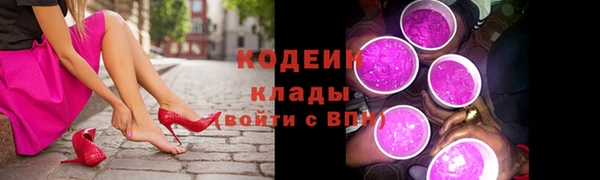 марихуана Арсеньев