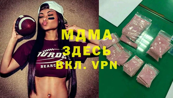 марихуана Арсеньев