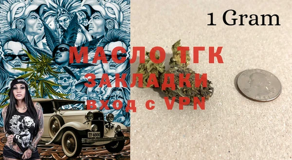 альфа пвп VHQ Бронницы