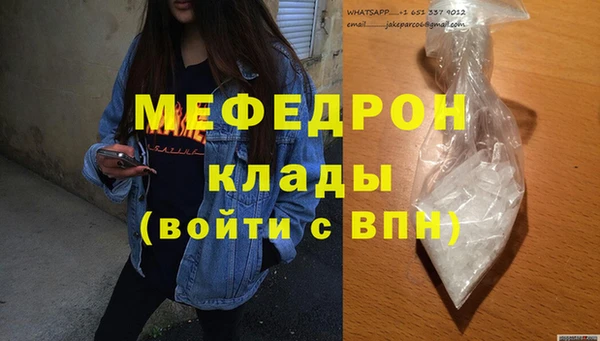 твердый Армянск