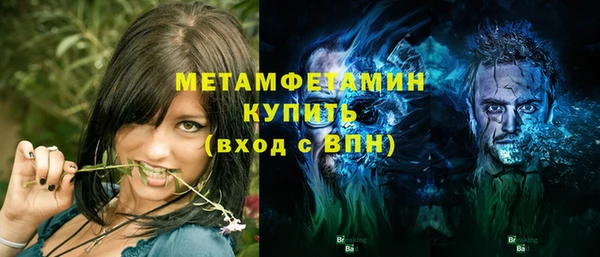 марихуана Арсеньев