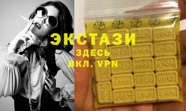 марихуана Арсеньев