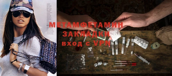 кокаин перу Бугульма