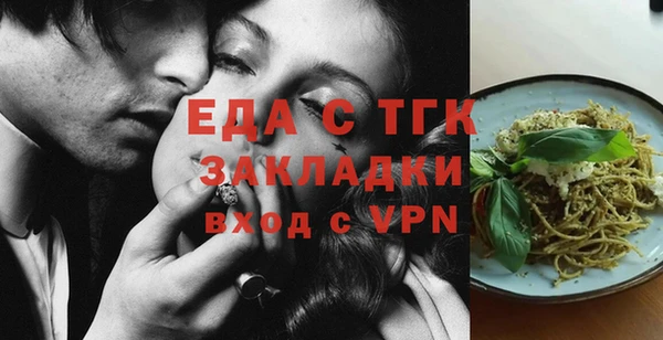 марихуана Арсеньев