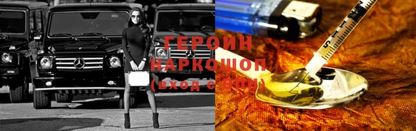 кокаин VHQ Бородино