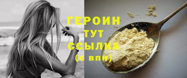 твердый Армянск