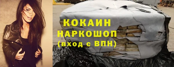 твердый Армянск