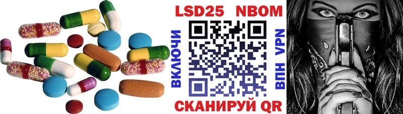 купить наркотики цена Старая Русса Лсд 25 экстази ecstasy