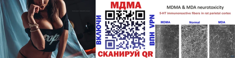 MDMA crystal  blacksprut как войти  Старая Русса 