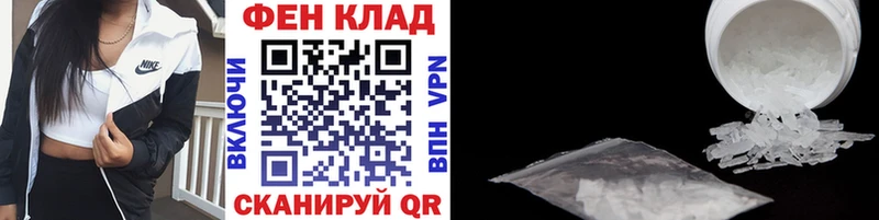 МЕТАМФЕТАМИН Methamphetamine  Старая Русса 