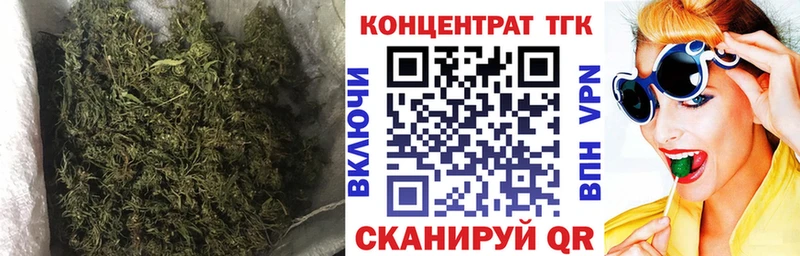 продажа наркотиков  Старая Русса  ТГК THC oil 